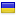 loginguidei.com is hosted in Ukraine